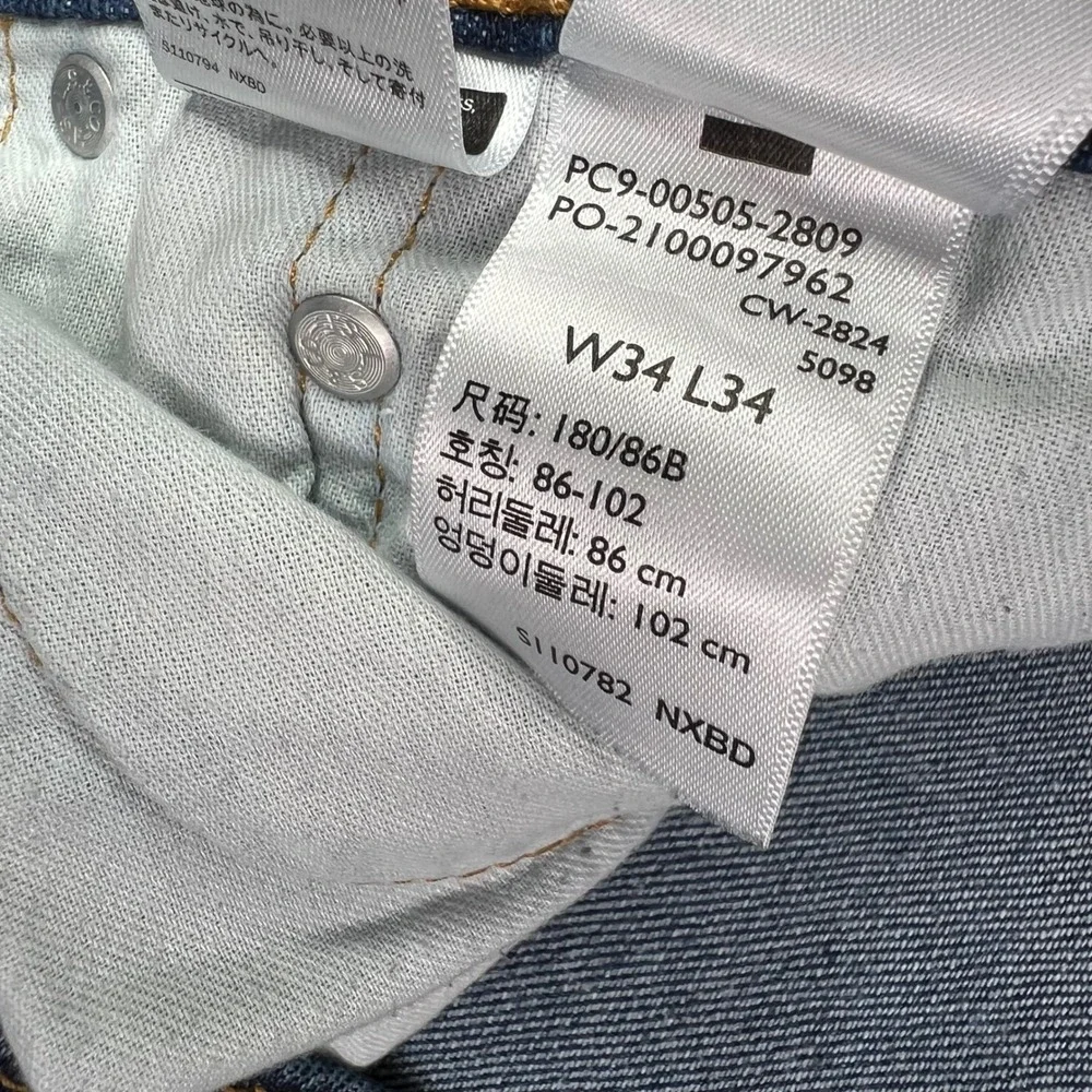 Levi's 505 Regular Fit Jeans Mens 34x34 Fits 34x36‎ Dark Wash Straight Leg Denim